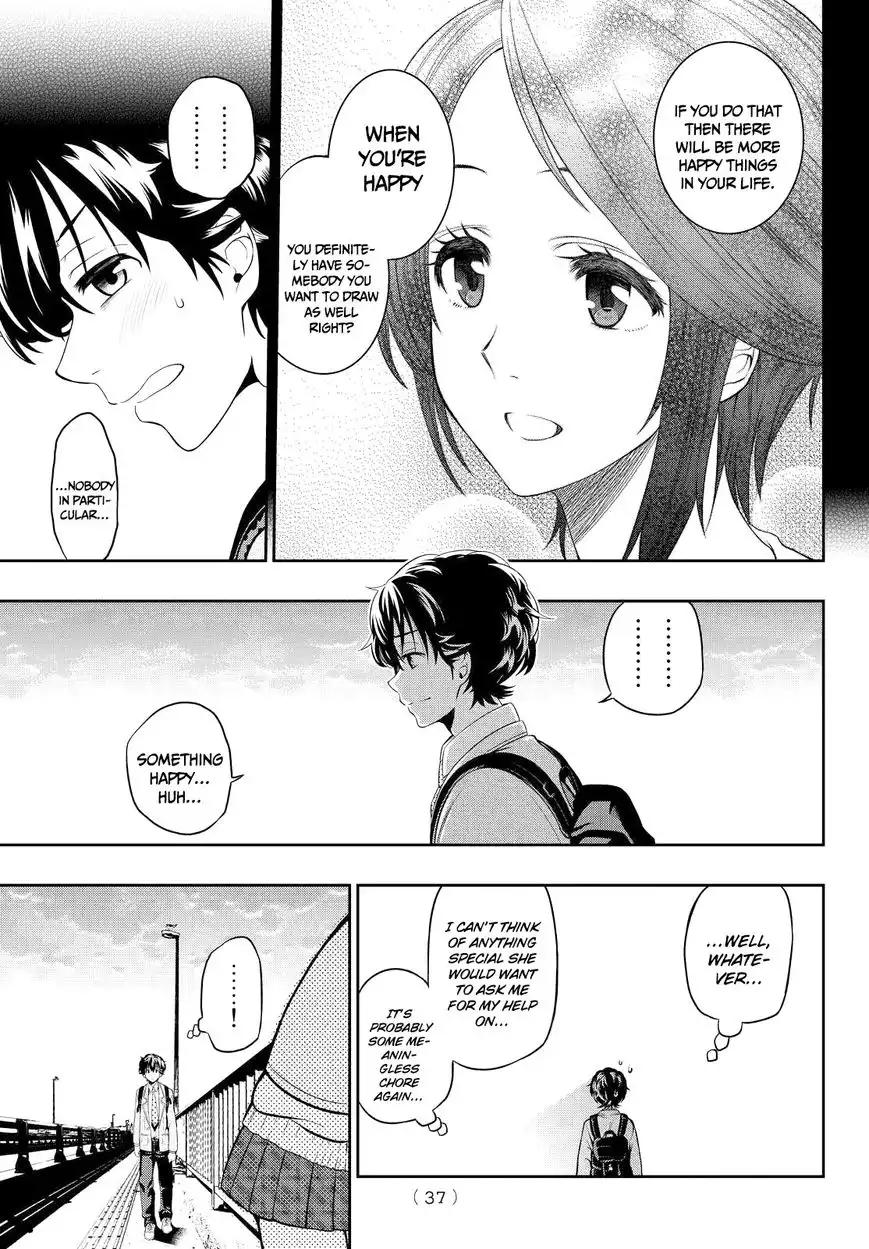 Hoshino, Me o Tsubutte. Chapter 1 31